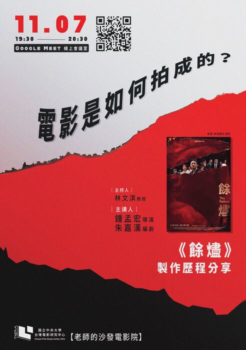 20241104 movie