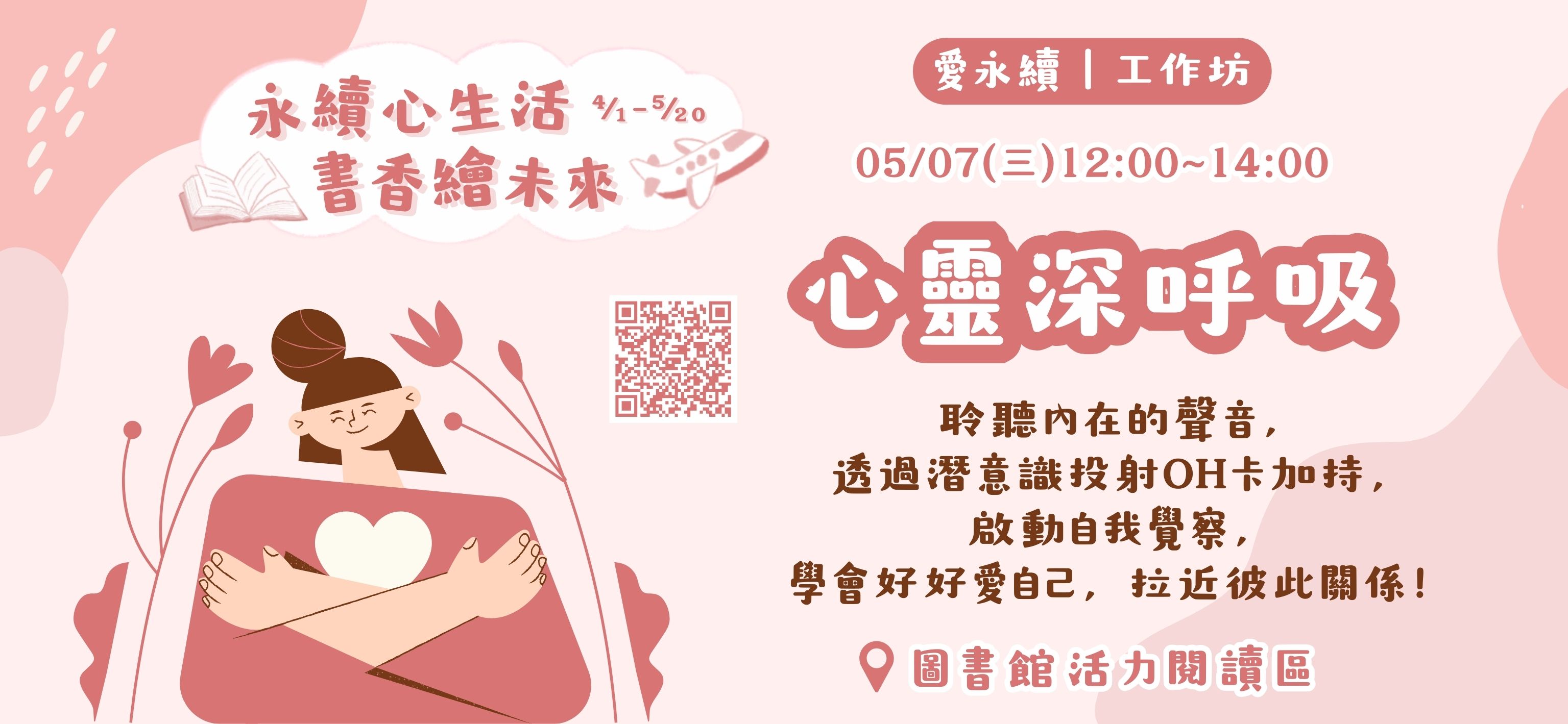 is 11402250530