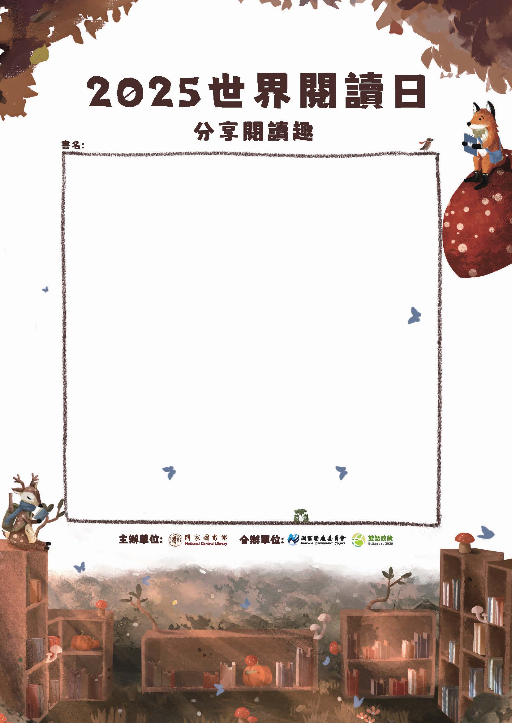 is 11404071025