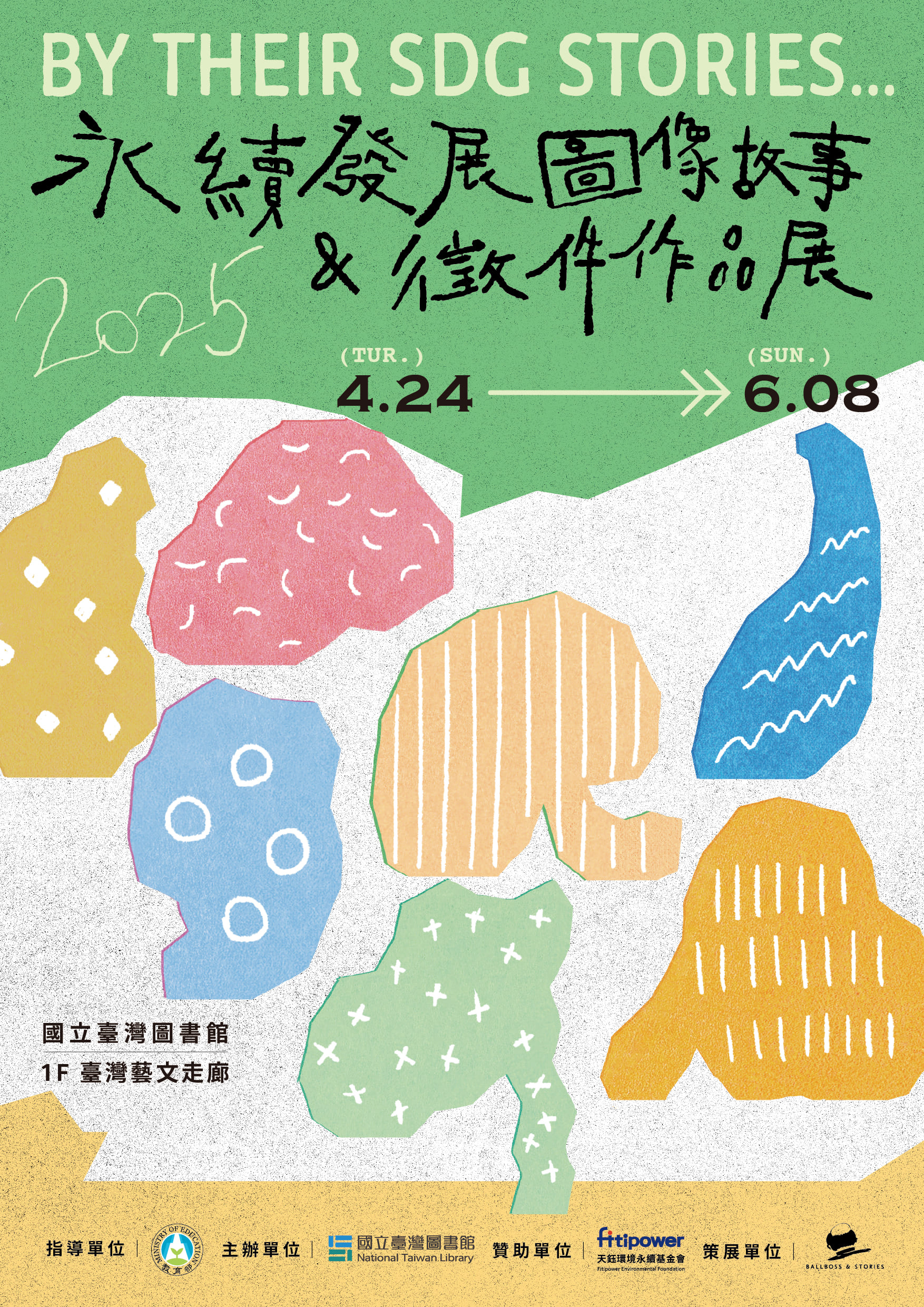 is 11404180159