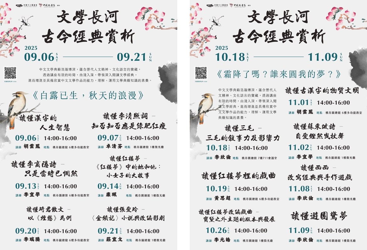 is 11408120406