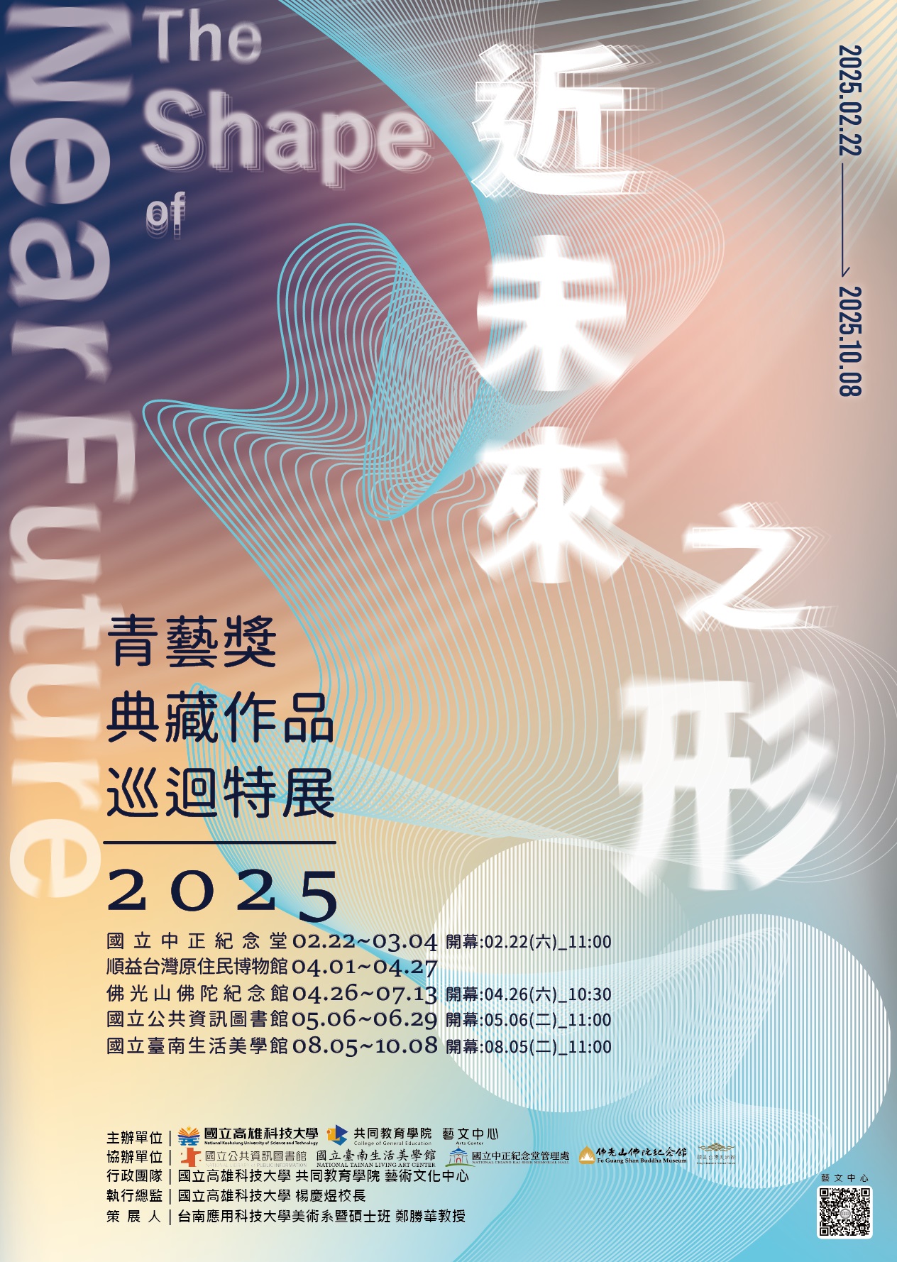 is 202502201038