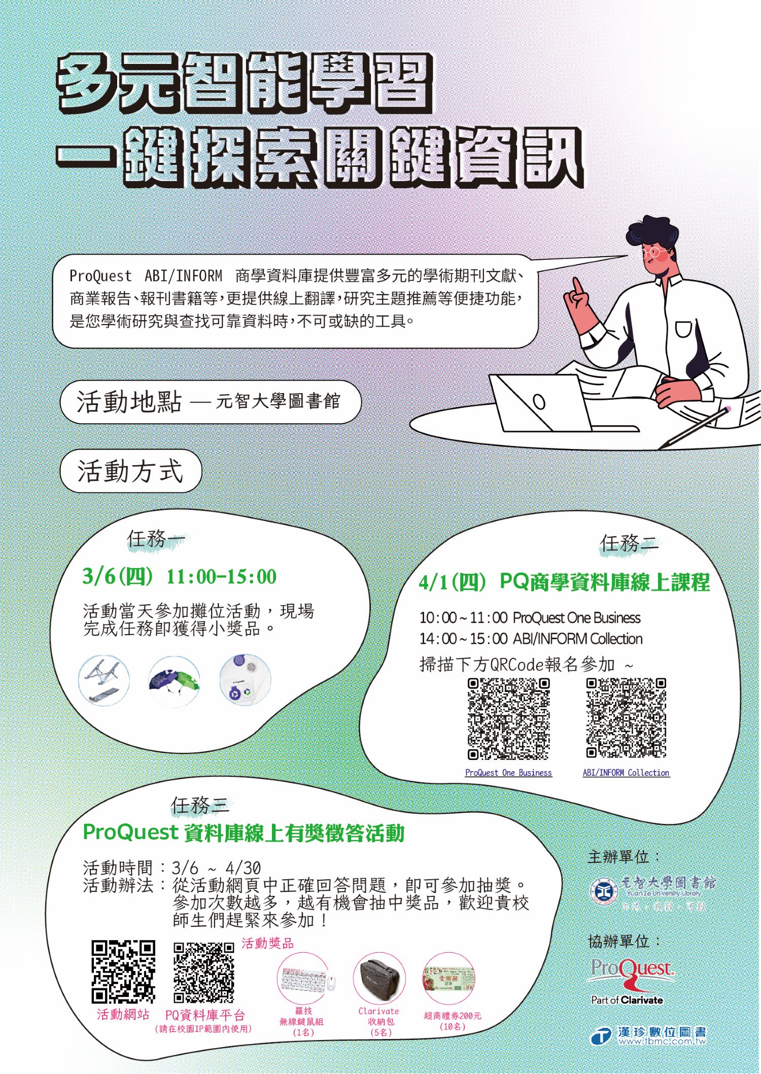 is 202503031338