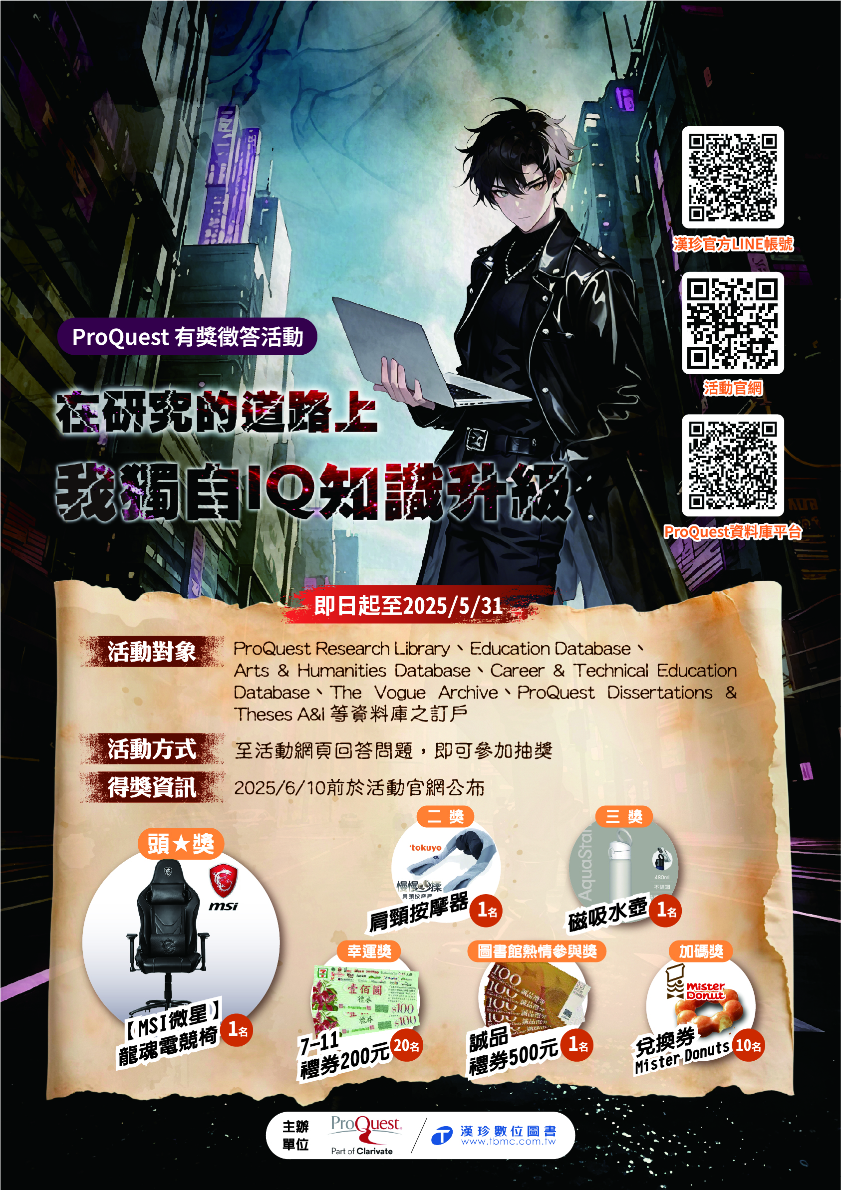 is 202503271446