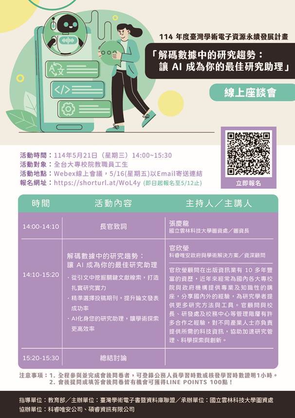 is 202504220836