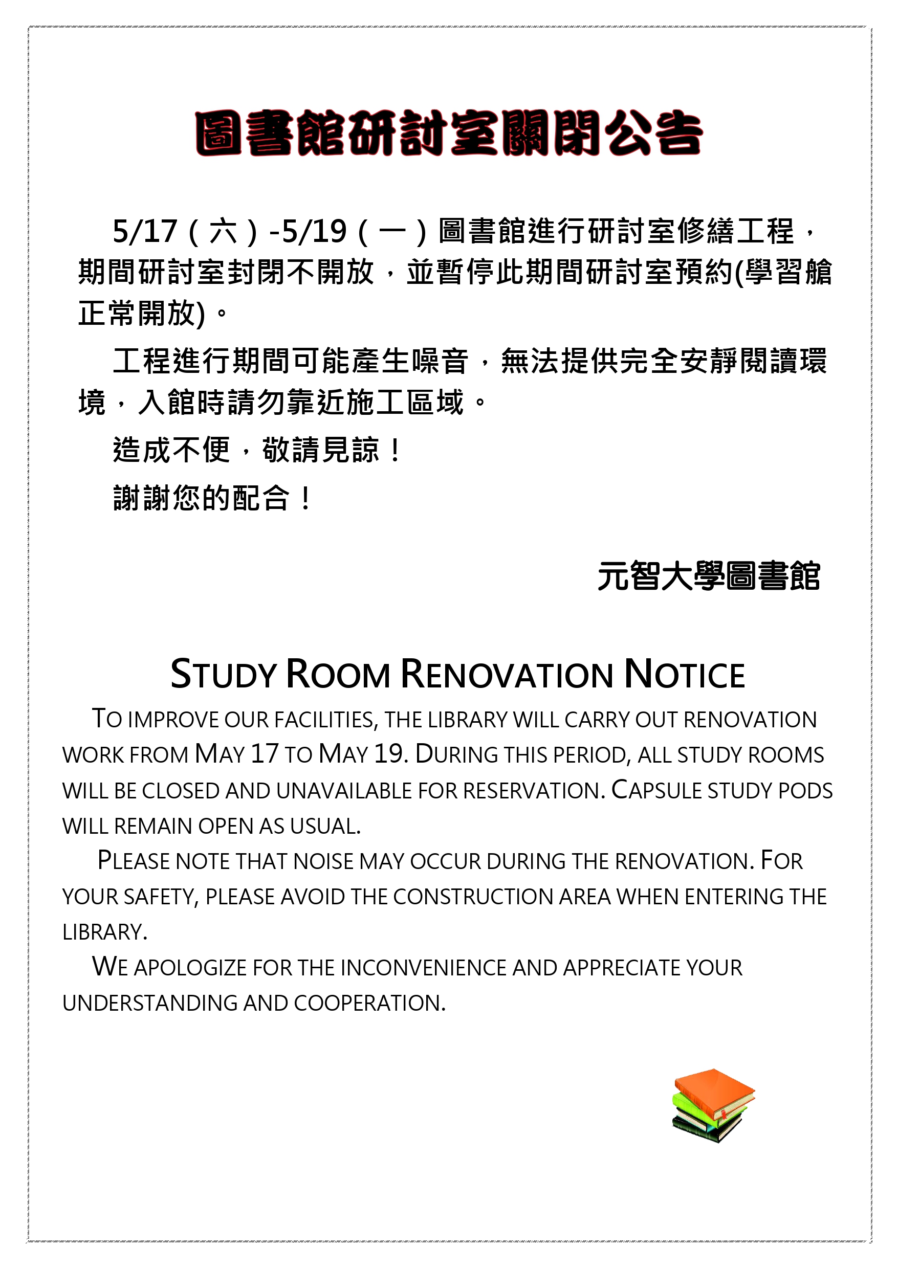 is 202505121426