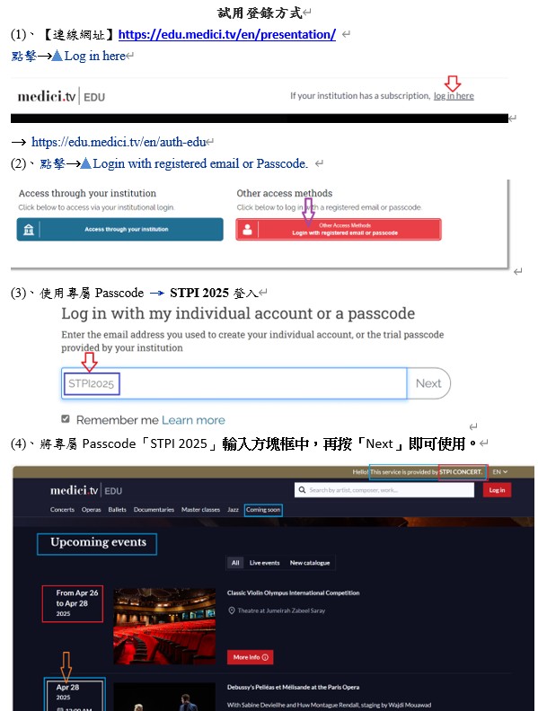 is 20250513