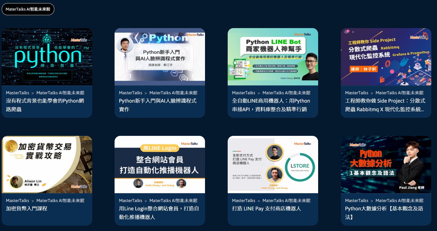 is 202505140344
