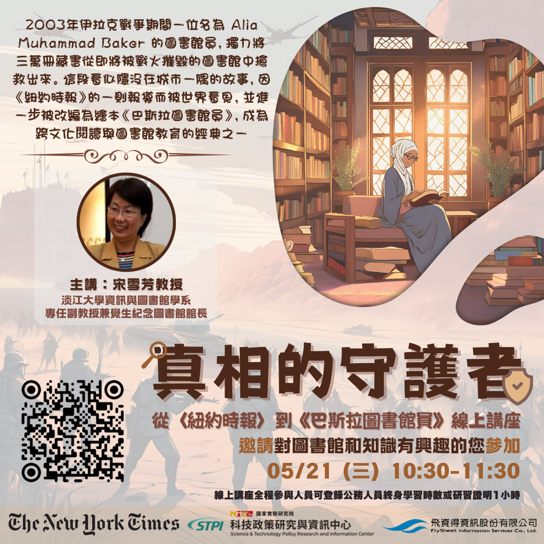 is 202505151442
