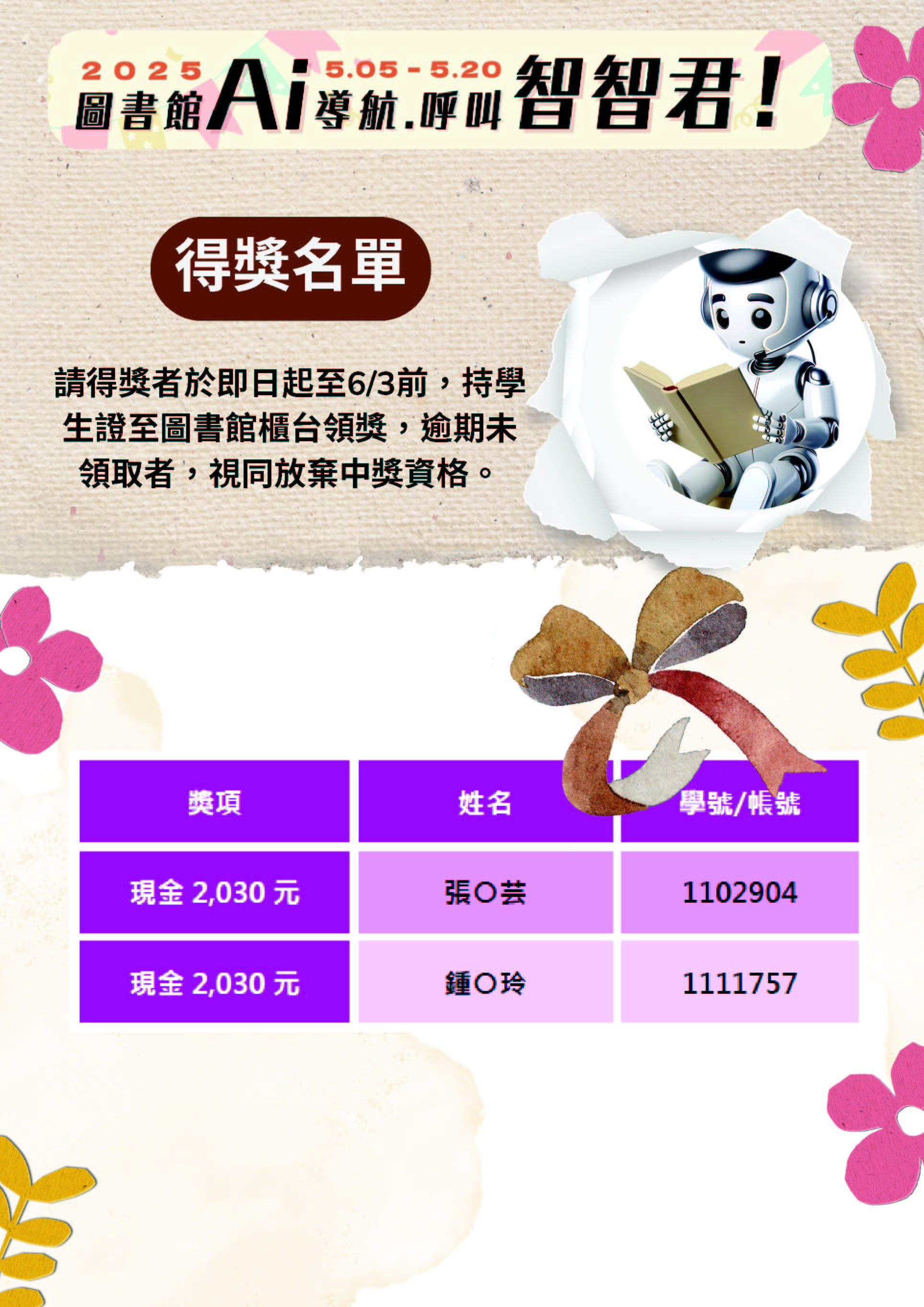 is 202505230800 3