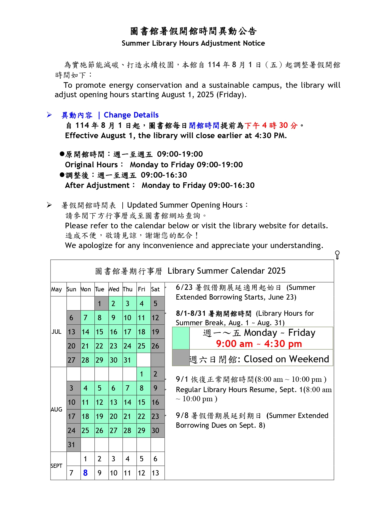 is 202507241320 1