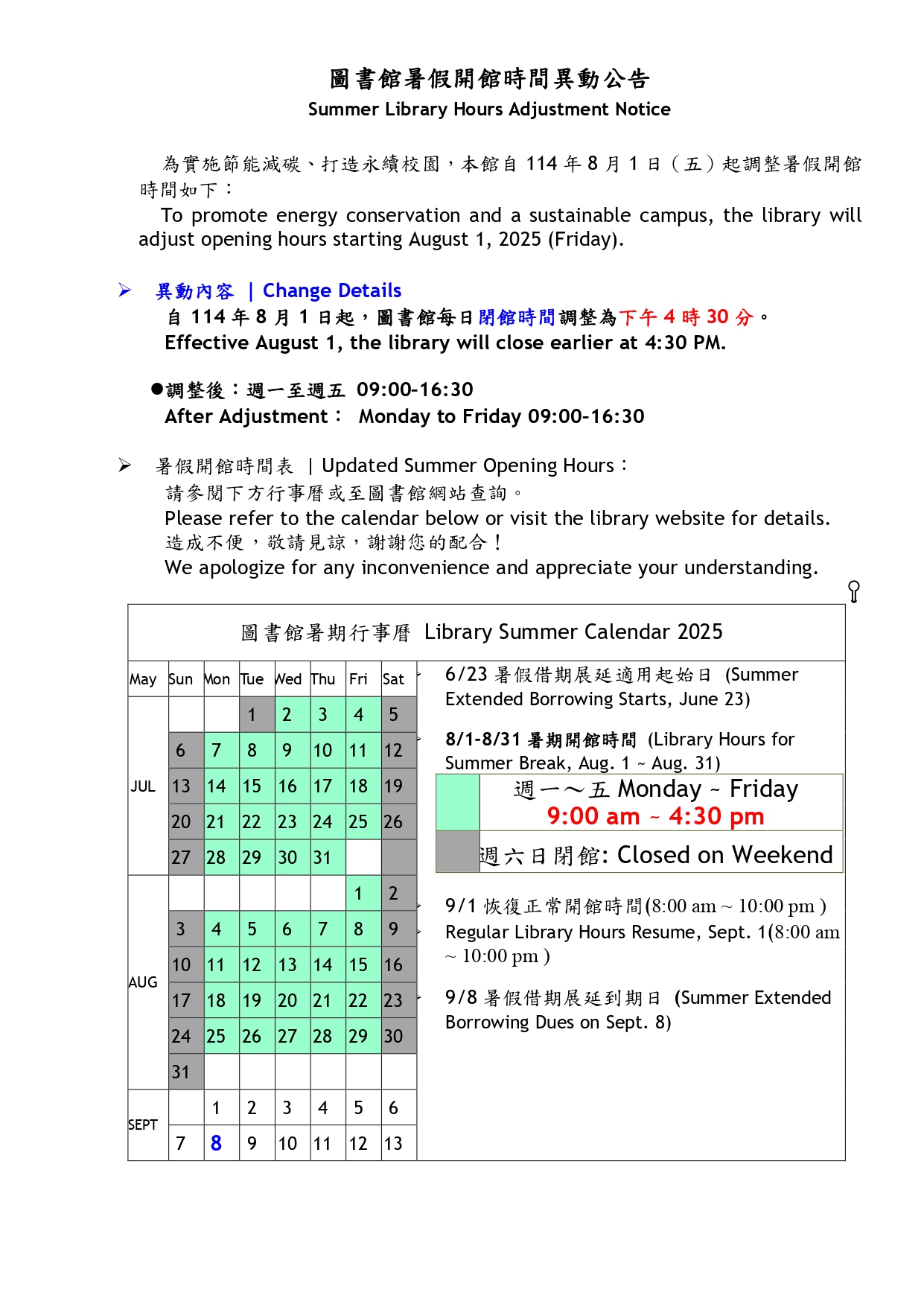 is 202507241546 page 0001
