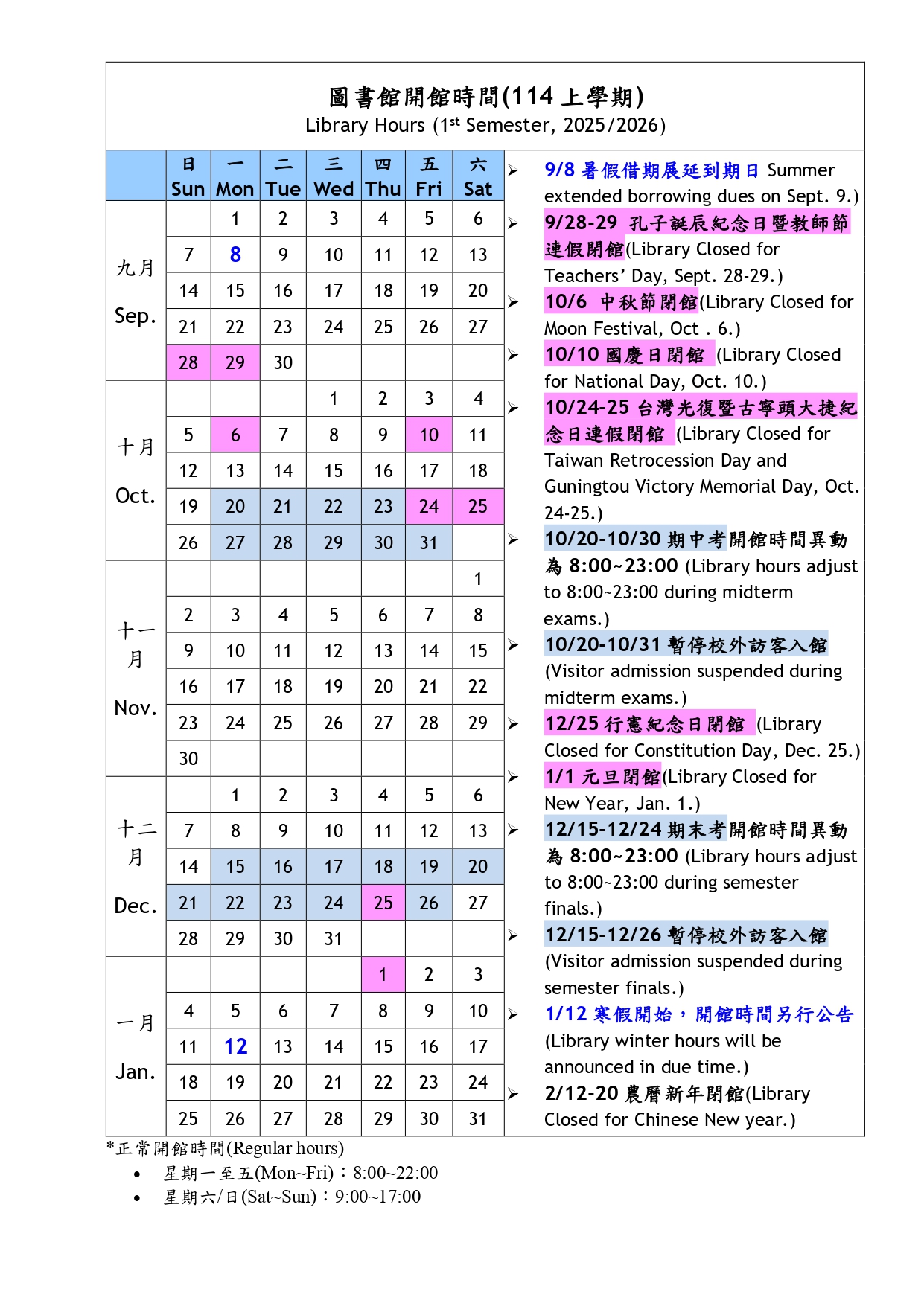 is 202508201144