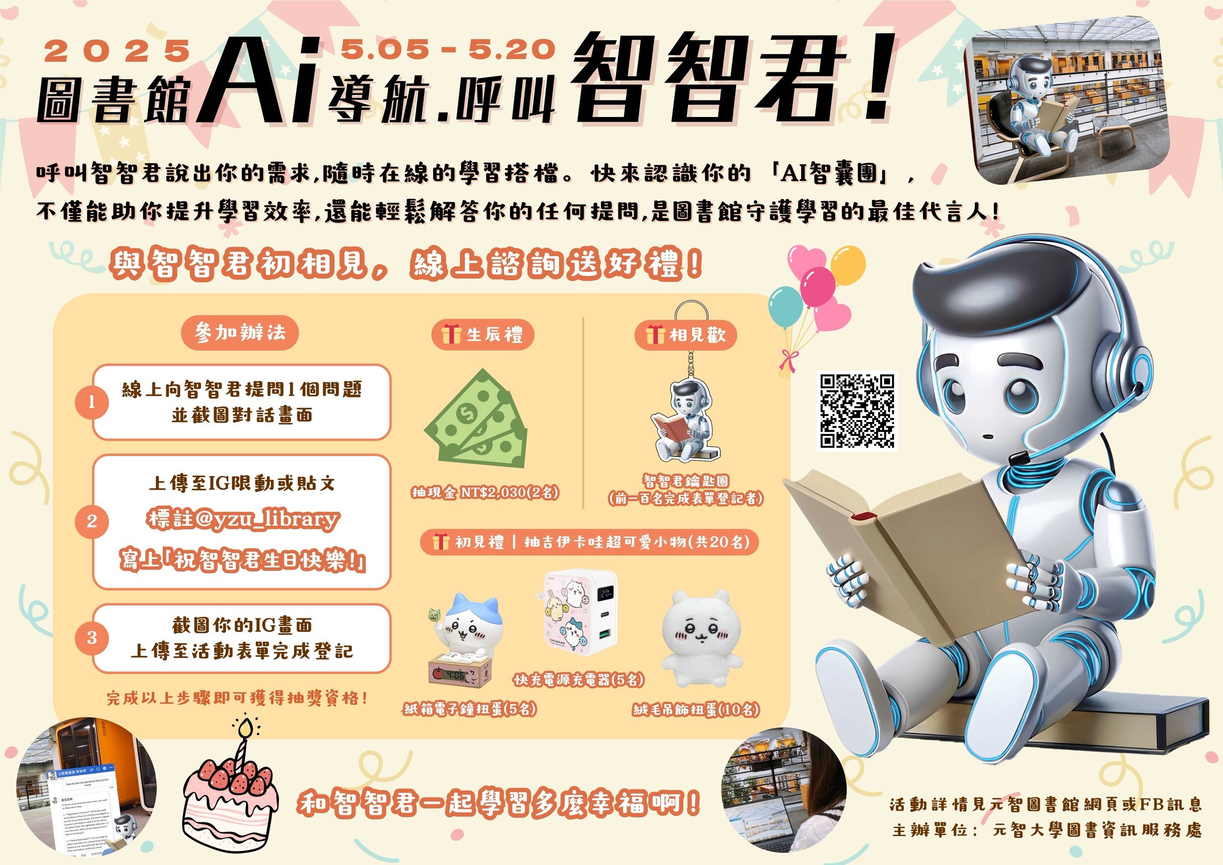 messageImage 1744788702981