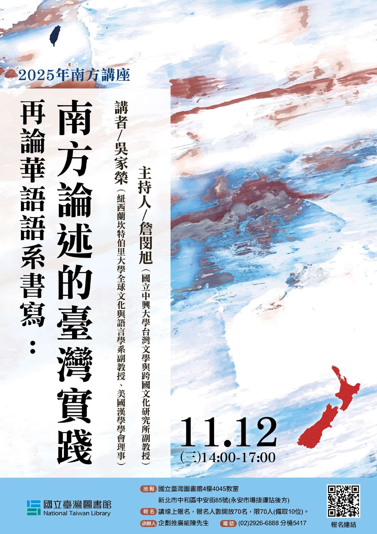 is 11409030312