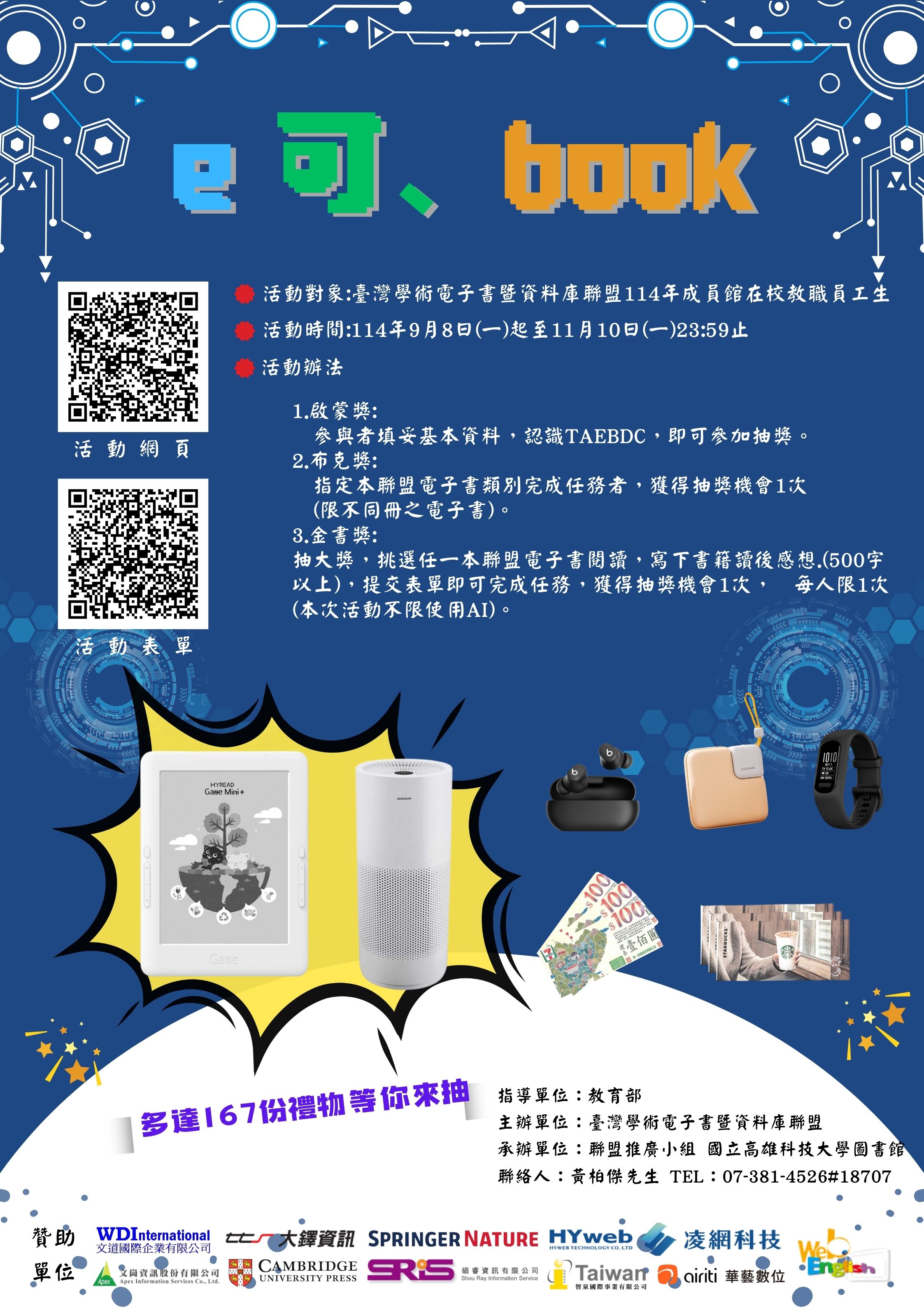is 11409080247jpg