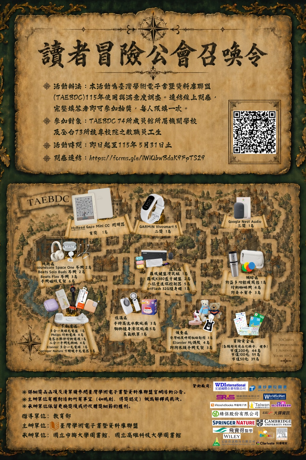 is 11505060403