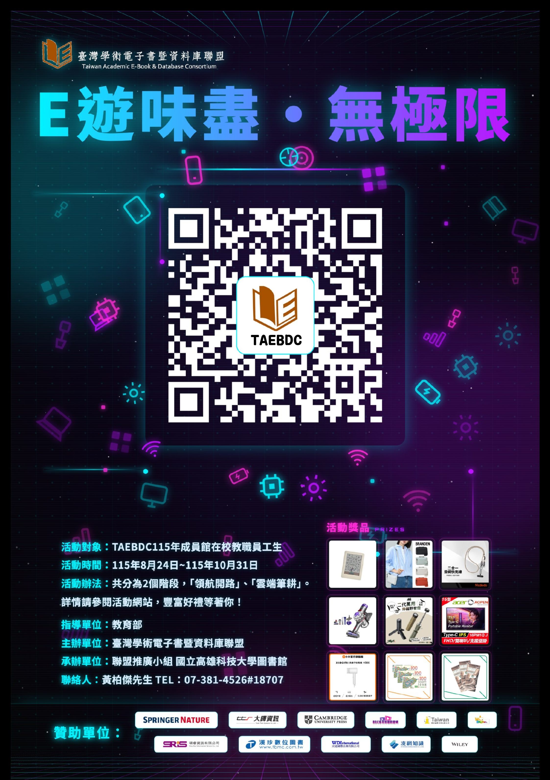 is 11508190306