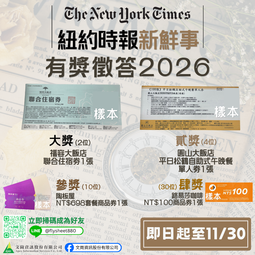 is 202609211345 2