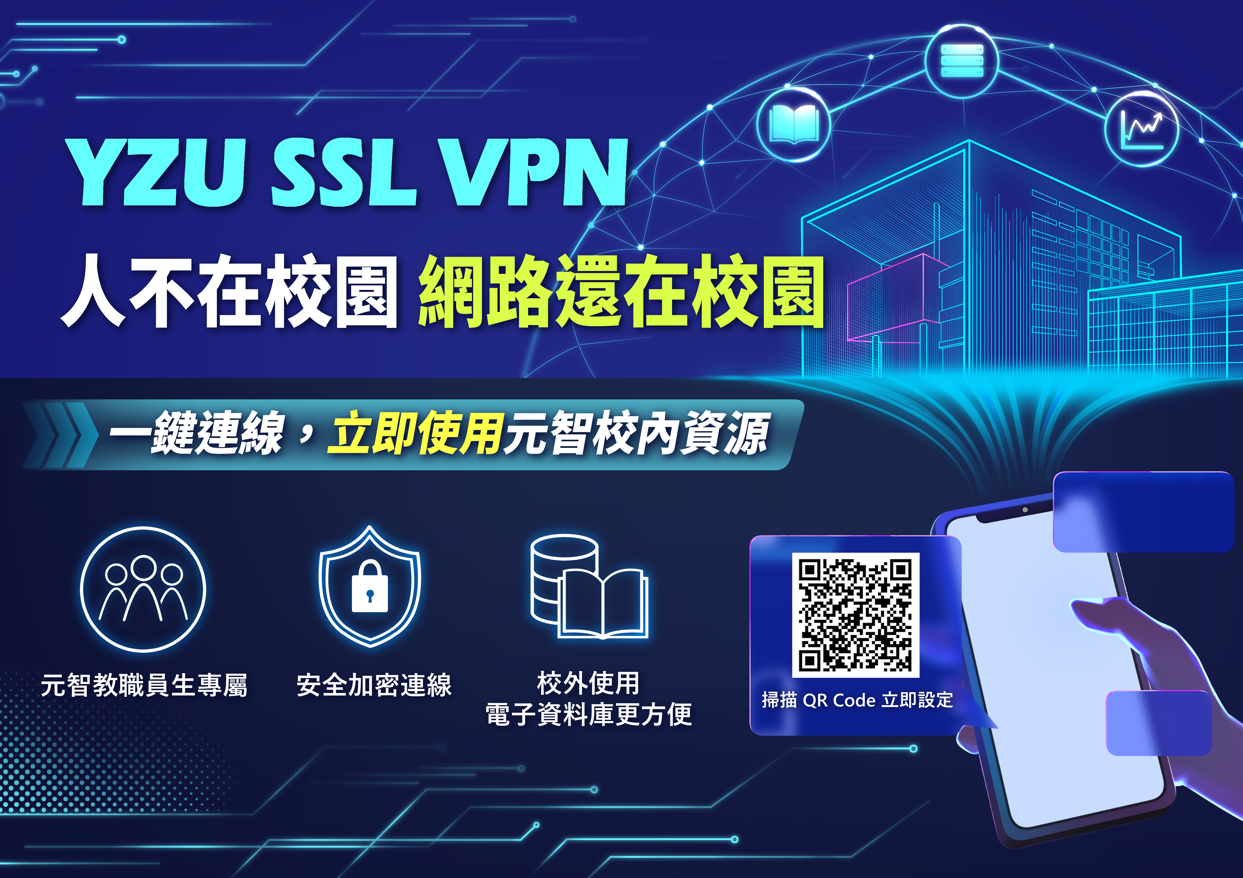 2025 5 18 vpn cn