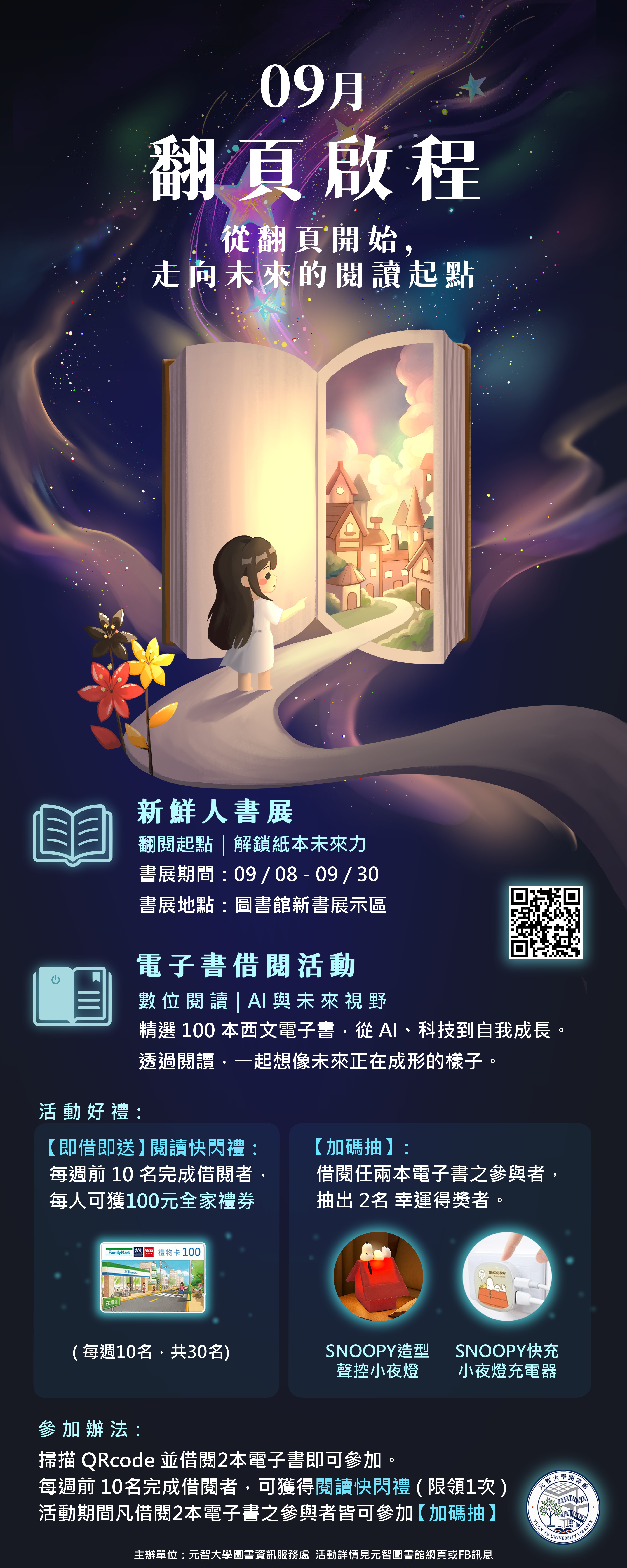 is 11509080109