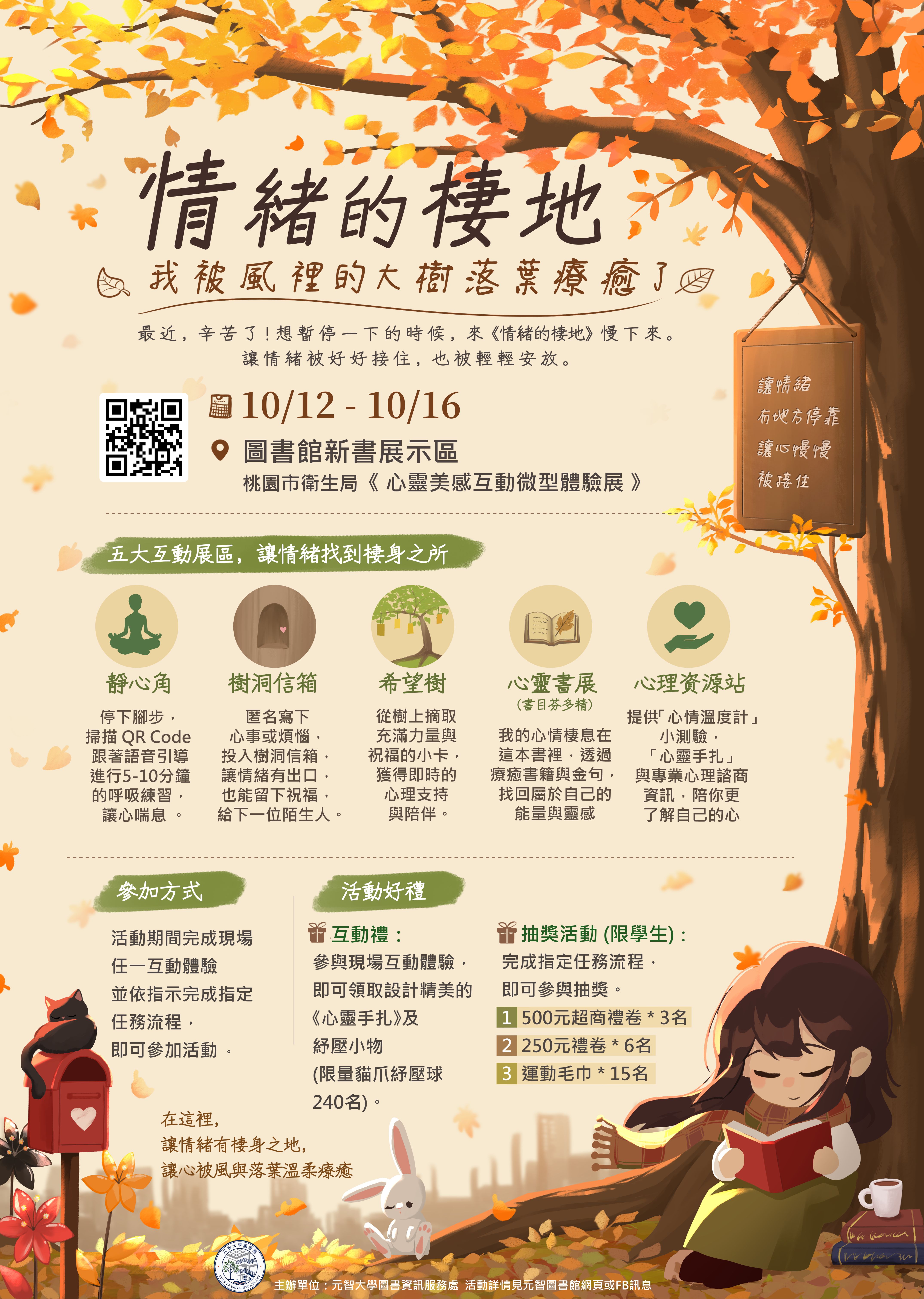is 11510120104