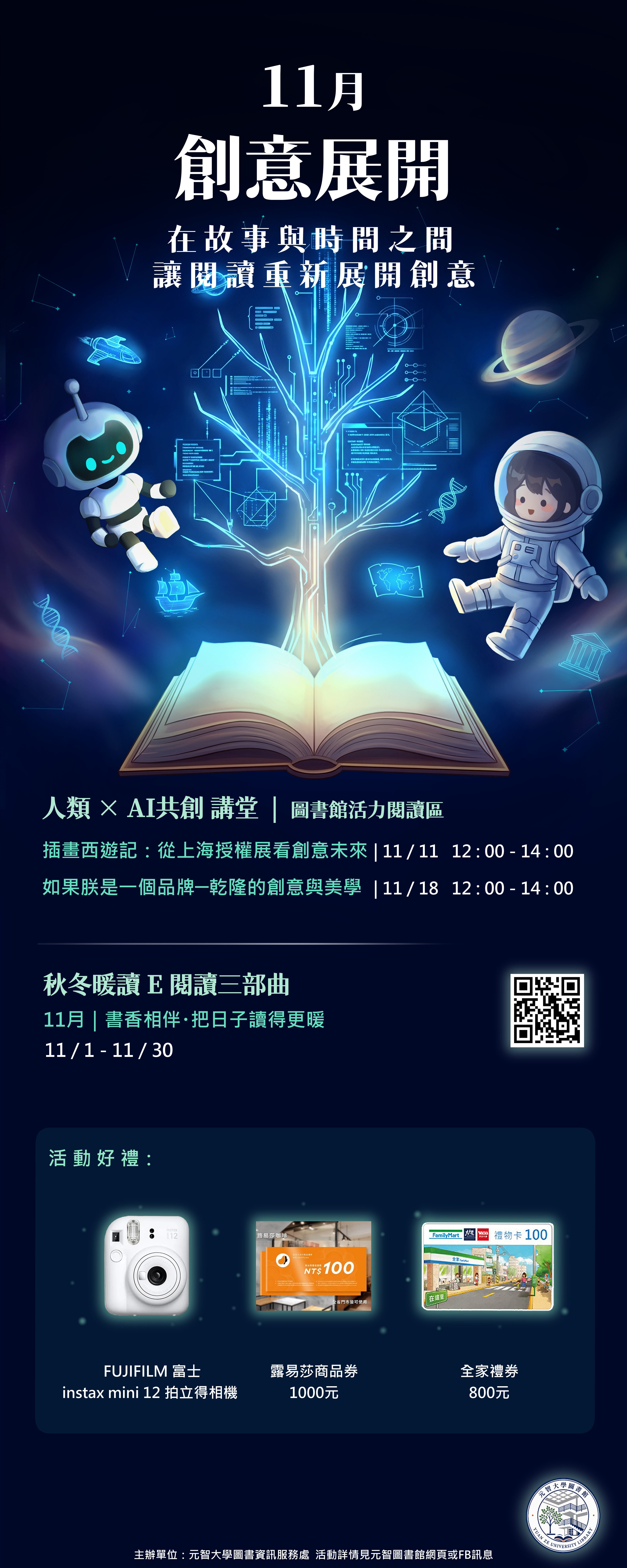 is 11511020111
