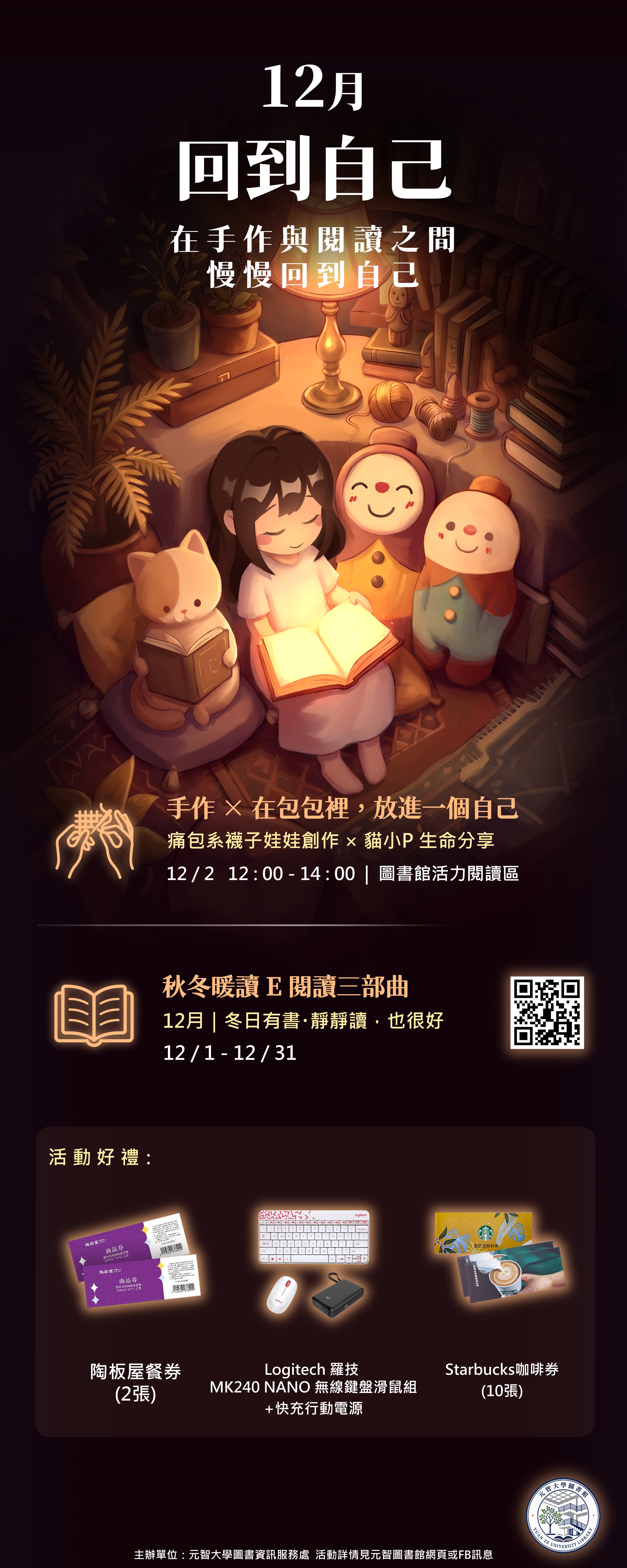 is 11512010112